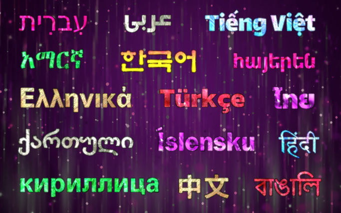 Glowtxt Unicode font examples